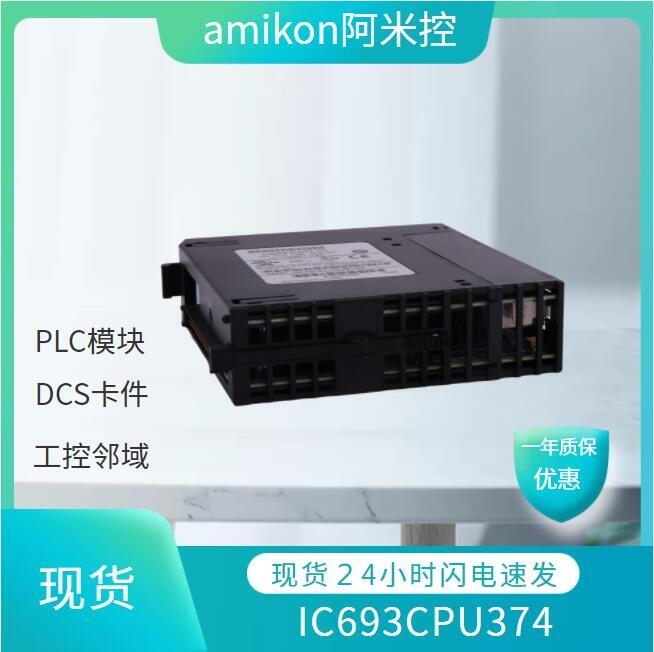 現(xiàn)貨TCS40通道AO模塊TrustedTMR T8480