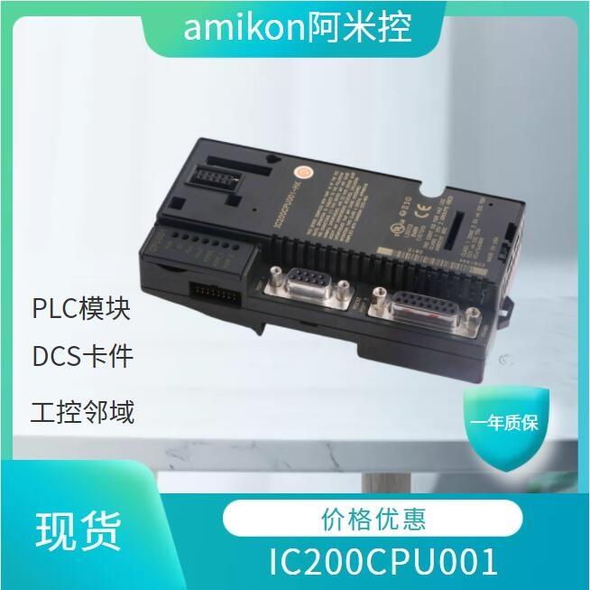 HIMA K9202 模件SIS安全儀表系統(tǒng)