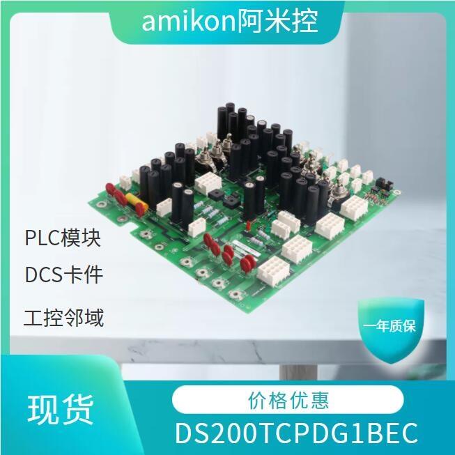 供應(yīng)ICS T8270 Trusted 24VDC 機(jī)架風(fēng)扇