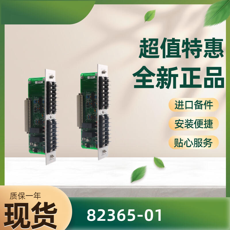 廣東DCS系統(tǒng) IC200CHS022 現(xiàn)貨