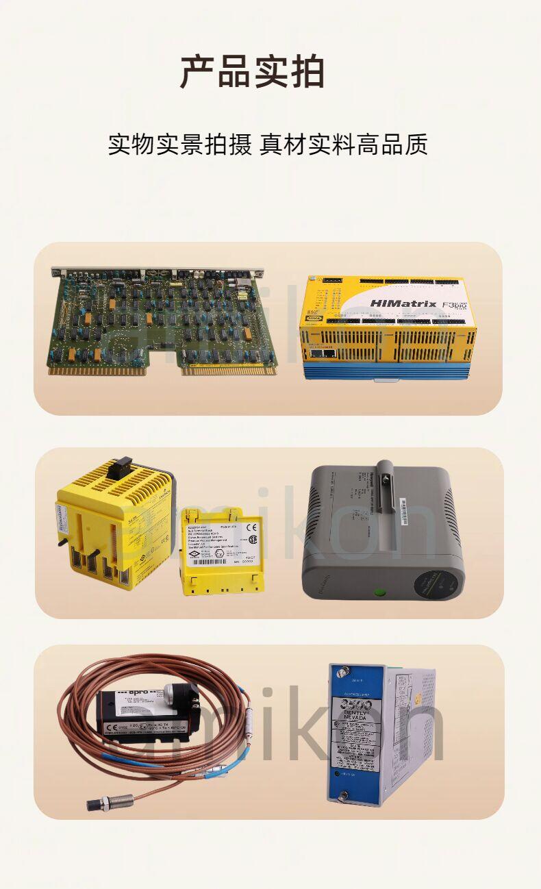 TC512V1 3BSE018059R1  ABB模擬輸出模塊