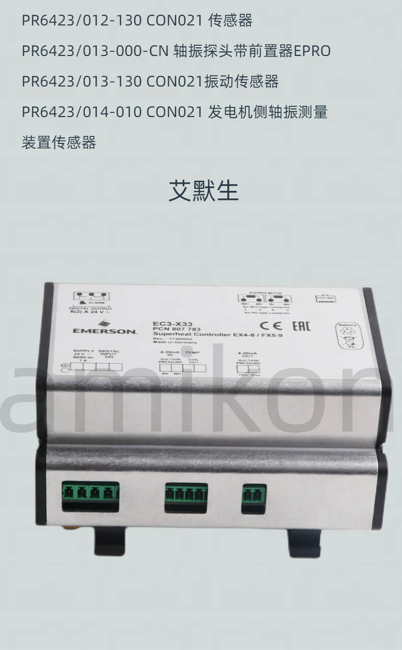 DSQC668 3HAC029157-001 繼電器輸入模塊  ABB