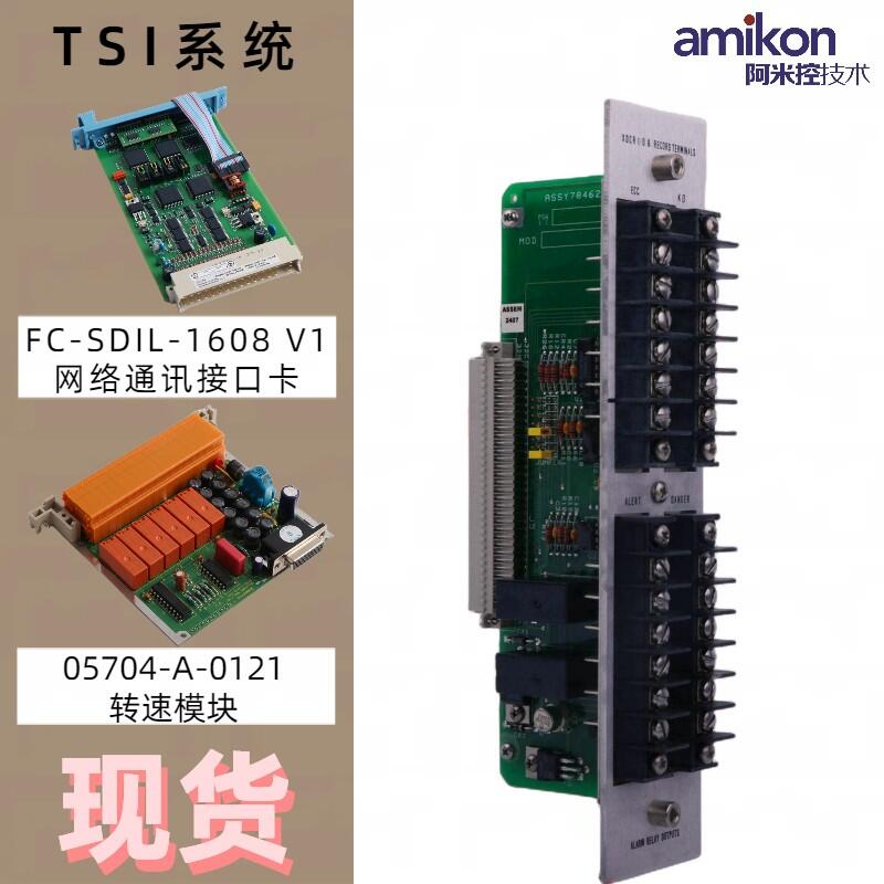 AAI143-S03 S1 橫河網(wǎng)絡(luò)通信模塊