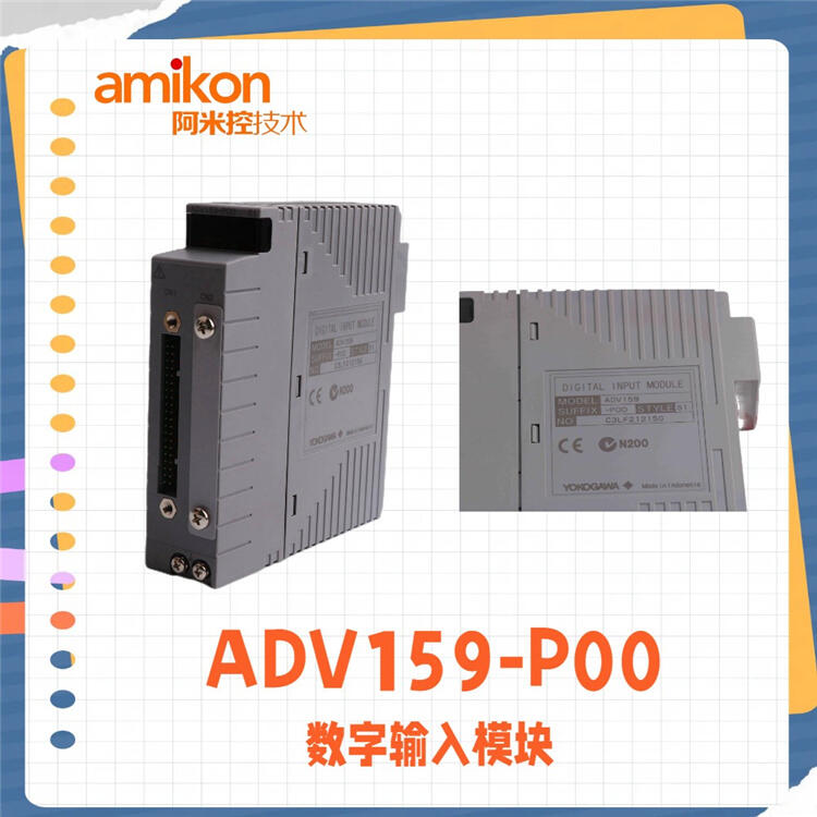 NGPS13C  ABB數(shù)字輸入模塊