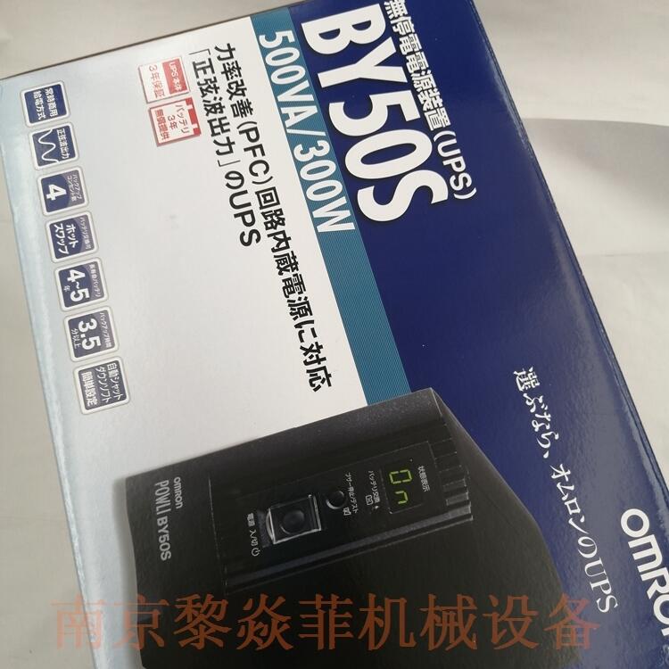 歐姆龍Omron MB200XR2 ups不間斷電源設(shè)備 SC07