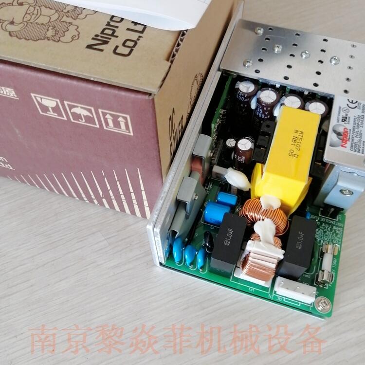 nipron PC用電源 PCSA-250-H101 電源芯片