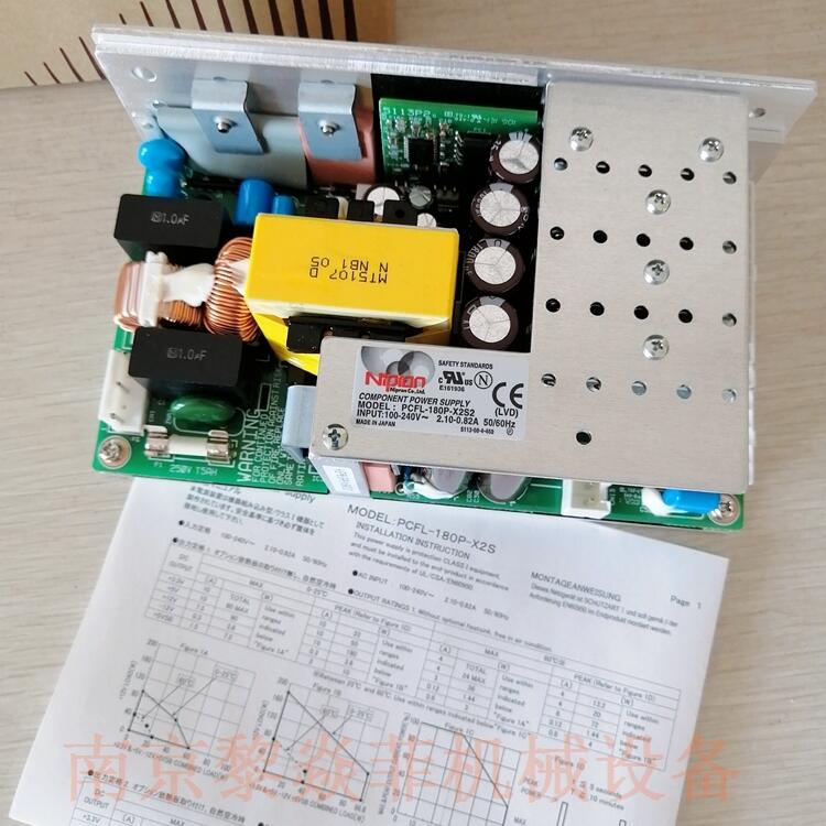 nipron ACDC電源 mUZPT-120-15-J0L-K 電源的作用