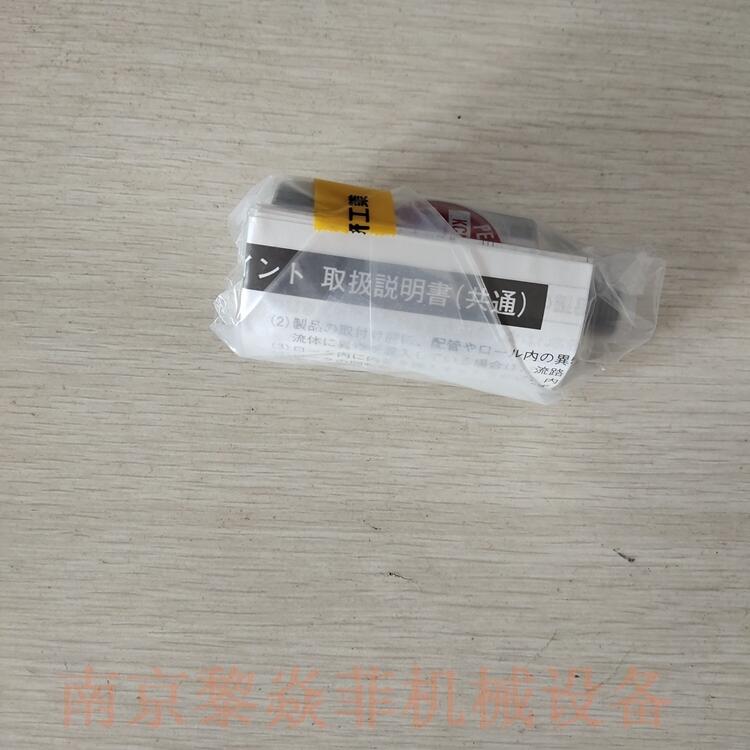 昭和技研工業(yè)廣東佛山KCLF20A壓力折射接頭