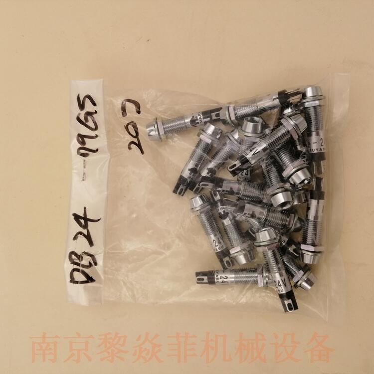 丸安電業(yè)蘑菇型開關(guān)BLR-24RLP-C江蘇鎮(zhèn)江揚(yáng)中