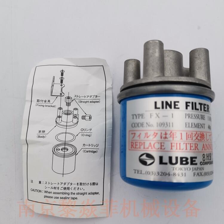 LUBECORPORATION油濾MB-C-20應(yīng)用刷TCF