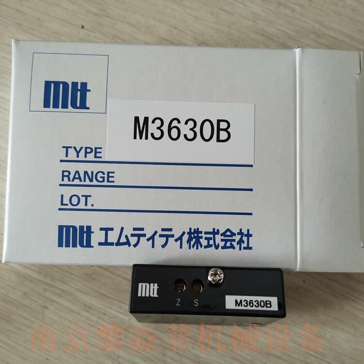 MTT轉換器MS4175規(guī)格程序設定轉換器MS4011