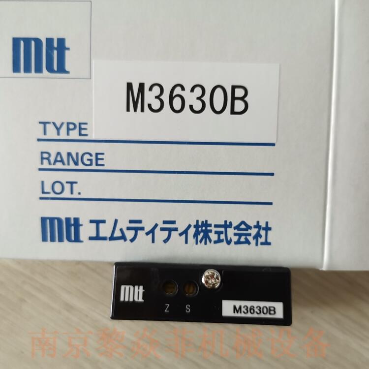 日本MTT愛模梯梯信號轉換器MS5405DC絶縁信號変換器902MB