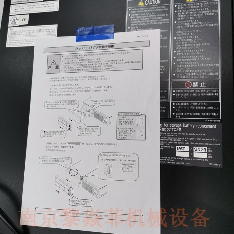 山洋電氣電源S-A11J502S2A035RM應(yīng)急電源湖北黃岡浠水