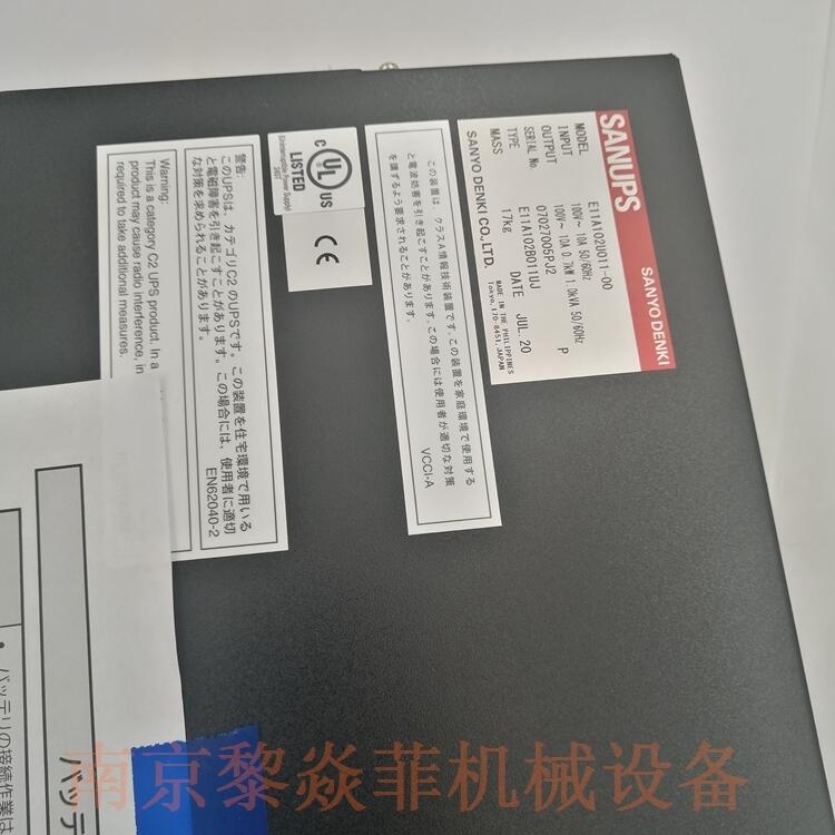 山洋電氣電源E11A152B001UJ三相三線河北邢臺內(nèi)丘