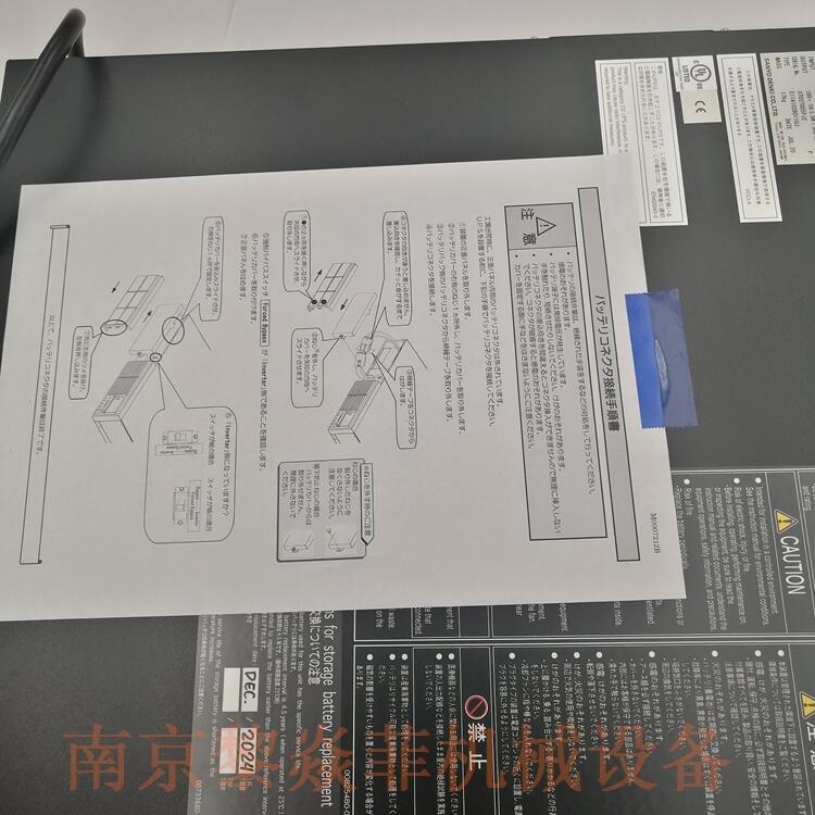 日本山洋電氣UPS電源A11J203SA002U并行處理供電方式江蘇南京江寧