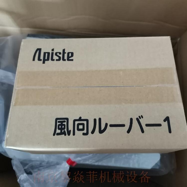 APSITE工業(yè)空調(diào)氟利昂水冷式PCU-NE6000北京朝陽