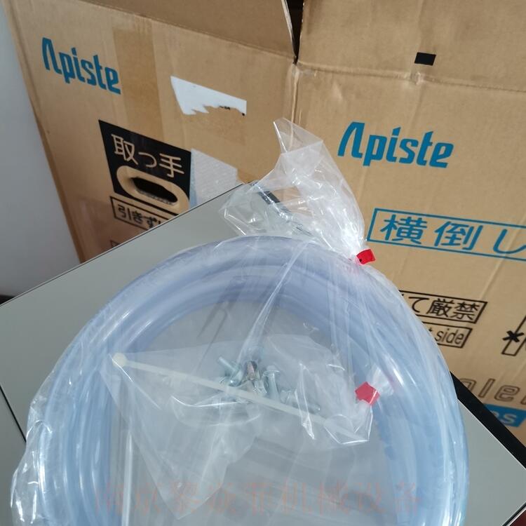 Apiste株式會社吸頂式PAU-AZ1800SE江蘇蘇州吳江