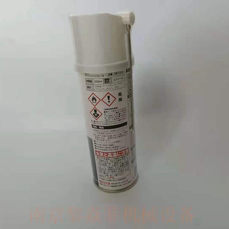 寺西化學(xué)Magic油性marker灰色MHJ60B-T19內(nèi)蒙古巴彥淖爾