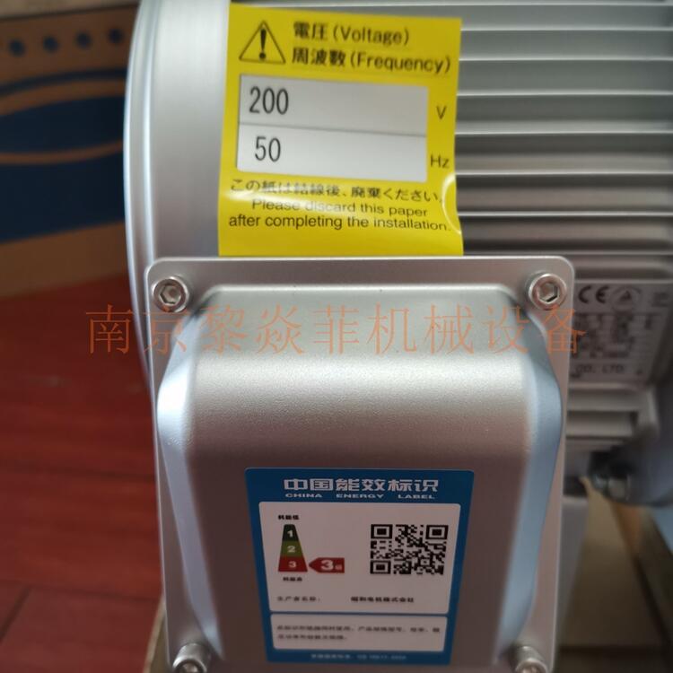 昭和電機(jī)直動式鼓風(fēng)機(jī)EP-H15HT-L313醫(yī)療設(shè)備用遼寧朝陽