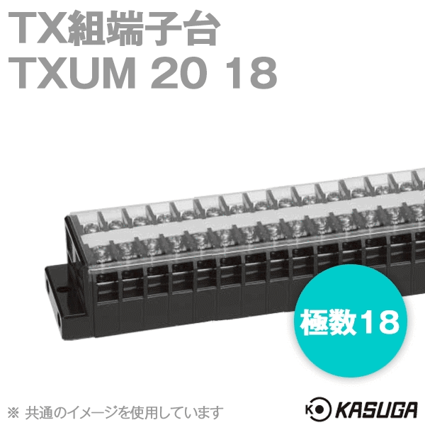 日本PATLITE端子臺TIFA720MHS防水繼電器接線盒TXUM20廣東金平