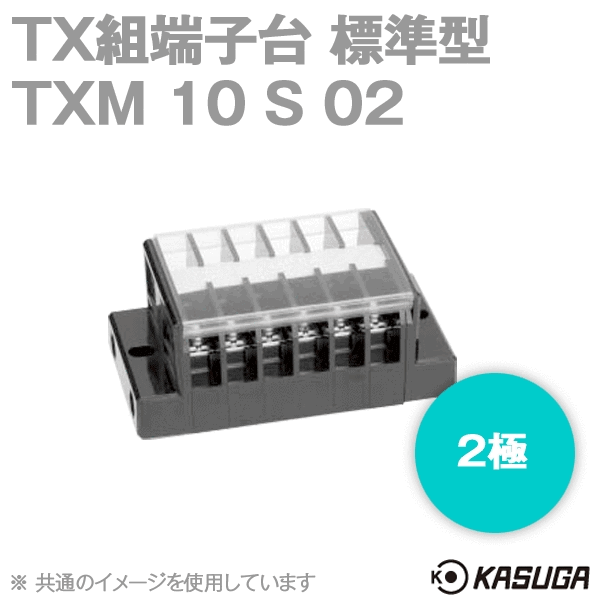 日本PATLITE端子臺(tái)TW26BC直插式端子臺(tái)TTG40山東莘縣