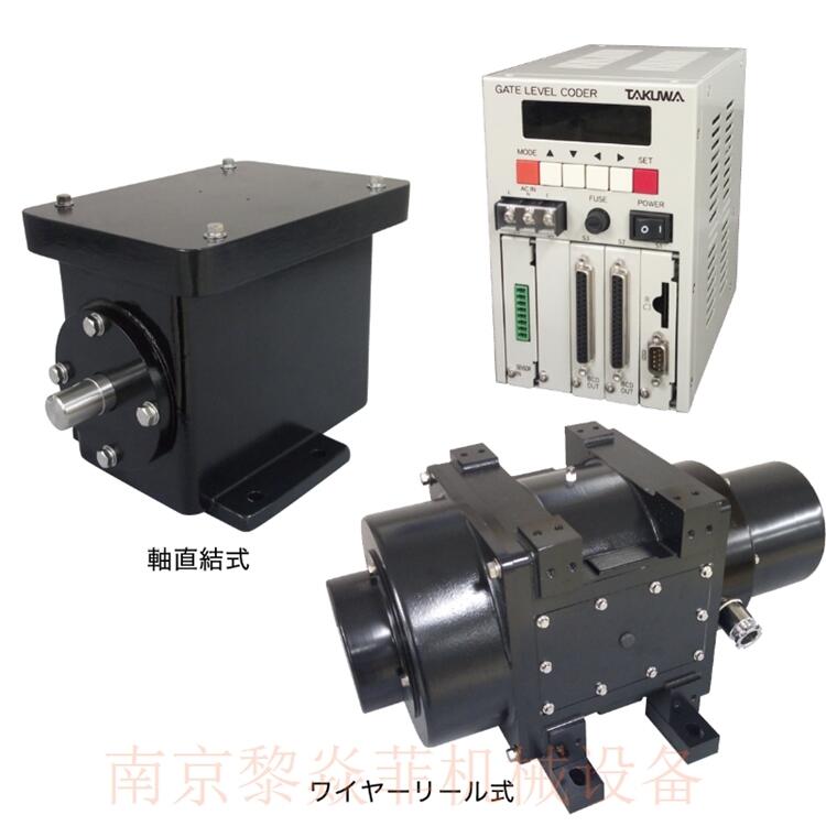 拓和takuwa壓力式水位計(jì)OPRW-1500C水紋監(jiān)控廣東云浮云安