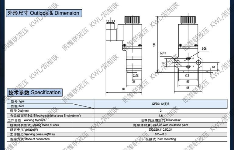 太原K22JD-50W,截止式換向閥,優(yōu)質(zhì)產(chǎn)品