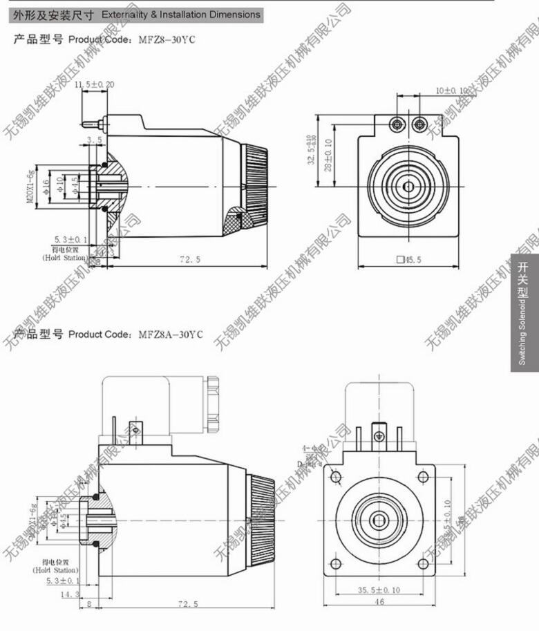 阜陽DTBF-39/220YB,礦用隔爆型閥用電磁鐵,優(yōu)質產品