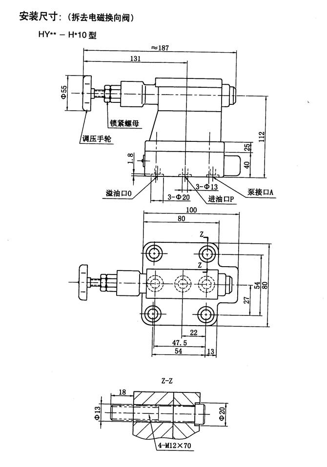 宜昌Y2EI2-Hb32,電磁溢流閥廠(chǎng)家直銷(xiāo)