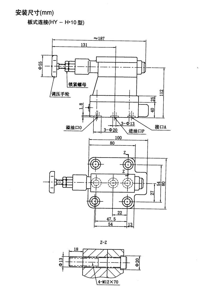 本溪34SO-B32H-W,手動換向閥優(yōu)質(zhì)產(chǎn)品