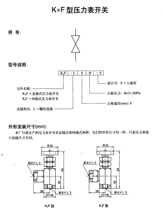 北海34BO-H6B-TZZ,電磁換向閥廠家直銷