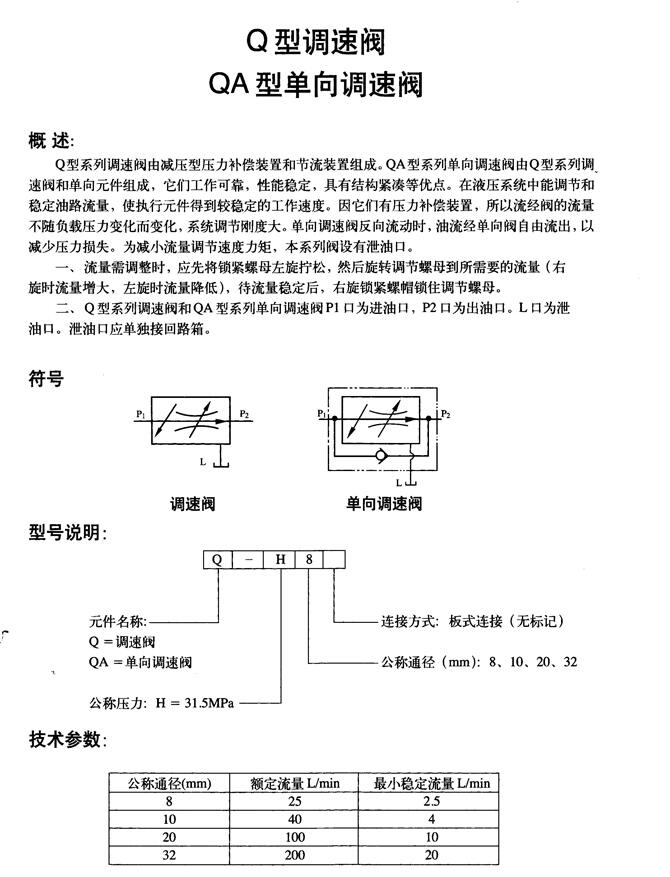 遂寧34EK-H6B-ZZ,電磁換向閥優(yōu)質(zhì)產(chǎn)品