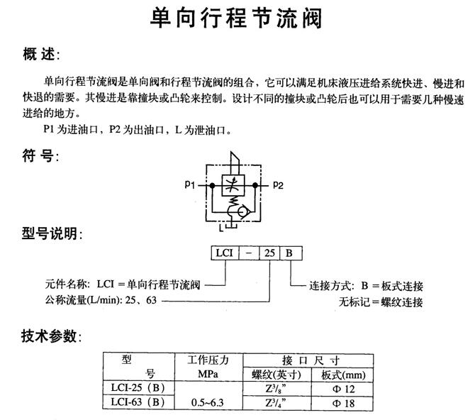 榆林34BN-H6B-TZZ,電磁換向閥廠家直銷