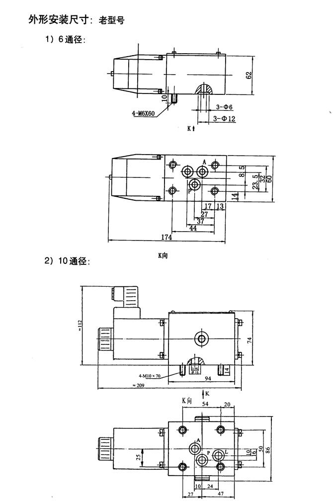 濟(jì)寧34YY-25Z,電液動(dòng)換向閥優(yōu)質(zhì)產(chǎn)品