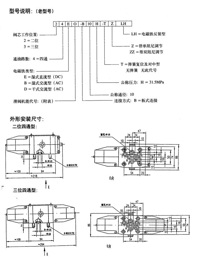 鄂州Y2DI2-Hb20,電磁溢流閥現(xiàn)貨供應(yīng)