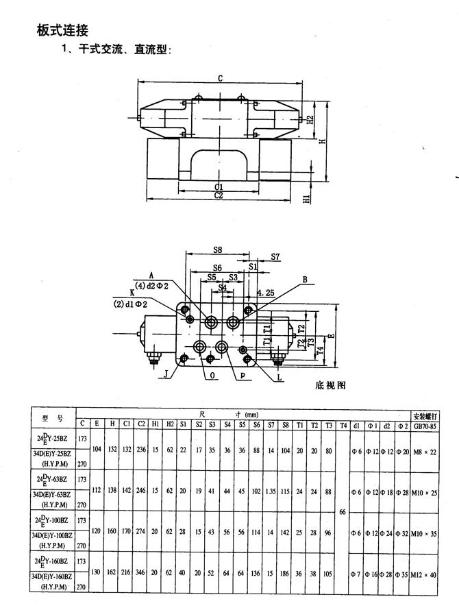 東莞SQ-L6-H2,減壓閥式比例先導(dǎo)閥現(xiàn)貨供應(yīng)