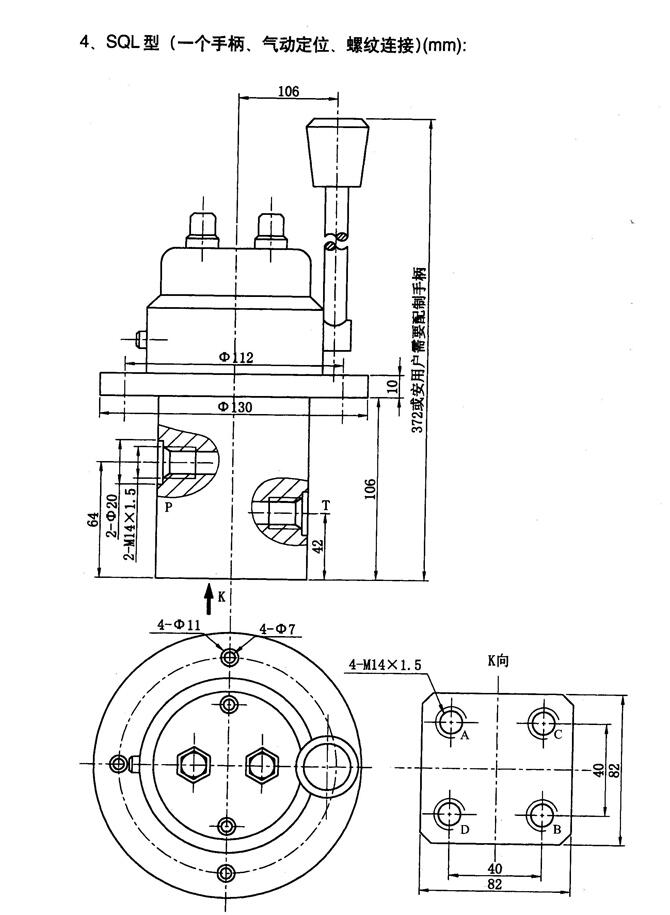 陽江24SC-H10B-T,手動換向閥現(xiàn)貨供應(yīng)