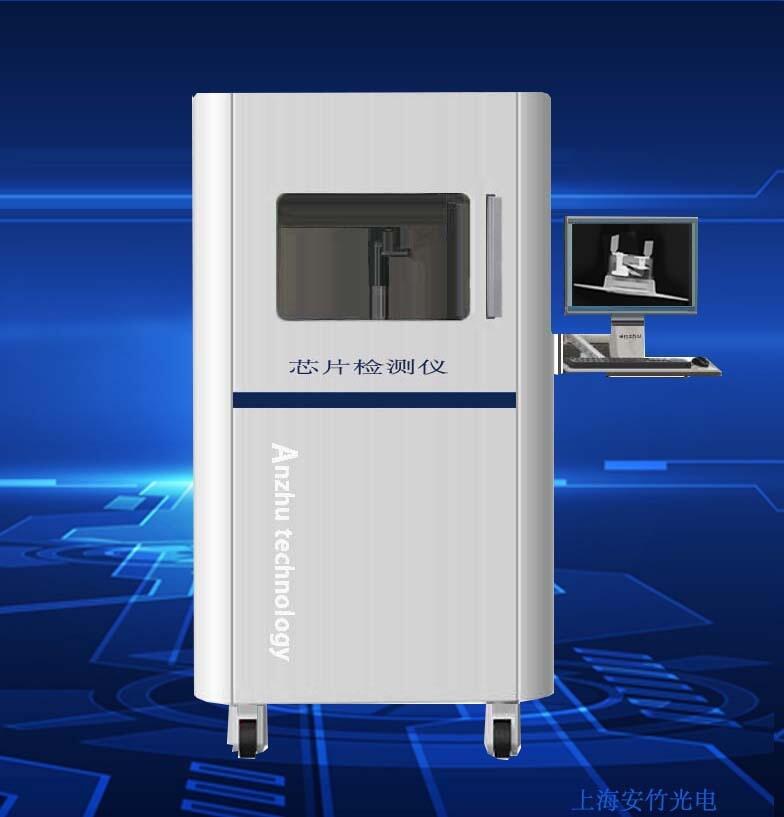 電子元件封裝 X-RAY檢測設備