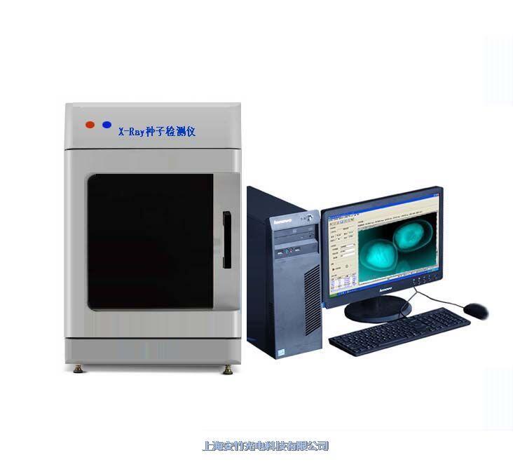 農(nóng)林種子研究檢測設(shè)備 種子X-ray檢測儀器