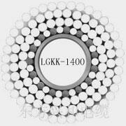 500KV變電用LGKK-1400擴徑導(dǎo)線