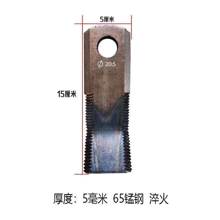 碎草機刀片收草機鋸齒刀片秸稈粉碎機刀片微型粉碎機刀片