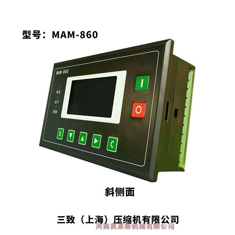 重慶巴南區(qū)控制面板MAM860(100A)三致壓縮機(jī)空壓機(jī)配套設(shè)施全國供應(yīng)