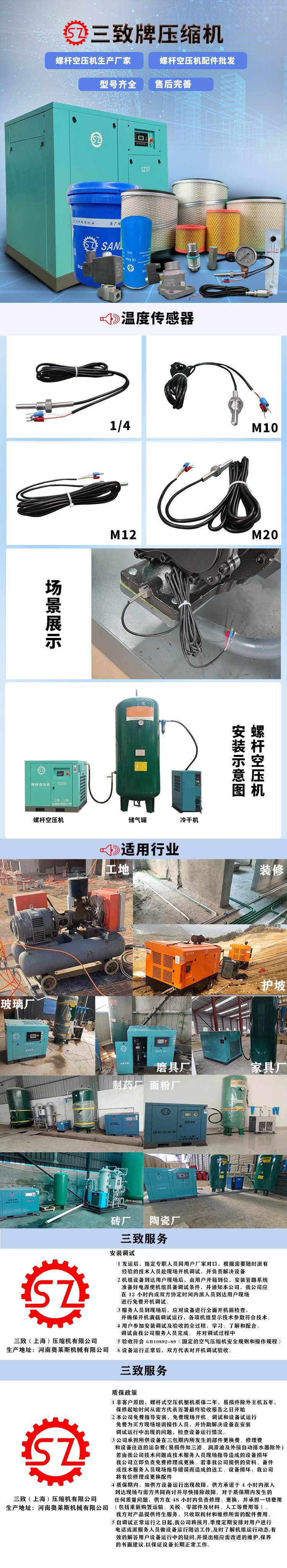 福建三明市柴動空壓機(jī)三致（河南）礦山柴油空壓機(jī)戶外柴動空壓機(jī)施工好幫手