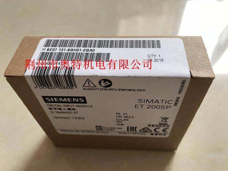 庫存現(xiàn)貨6ES7131-6BH01-0BA0西門子ET200SP數(shù)字量輸入模塊