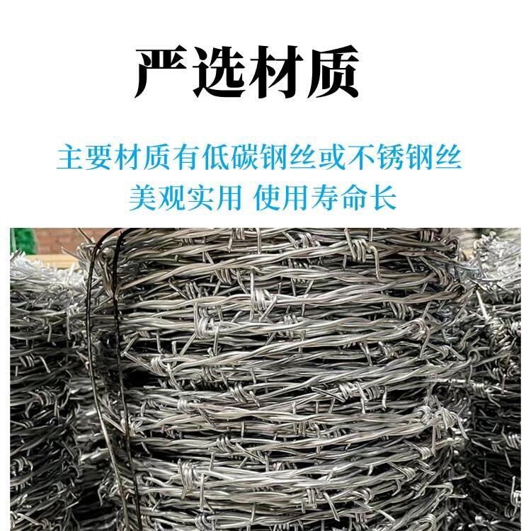 江蘇現(xiàn)貨包塑刺繩廠家供應(yīng)南京單根擰絲刺繩蘇州草原邊界圍欄