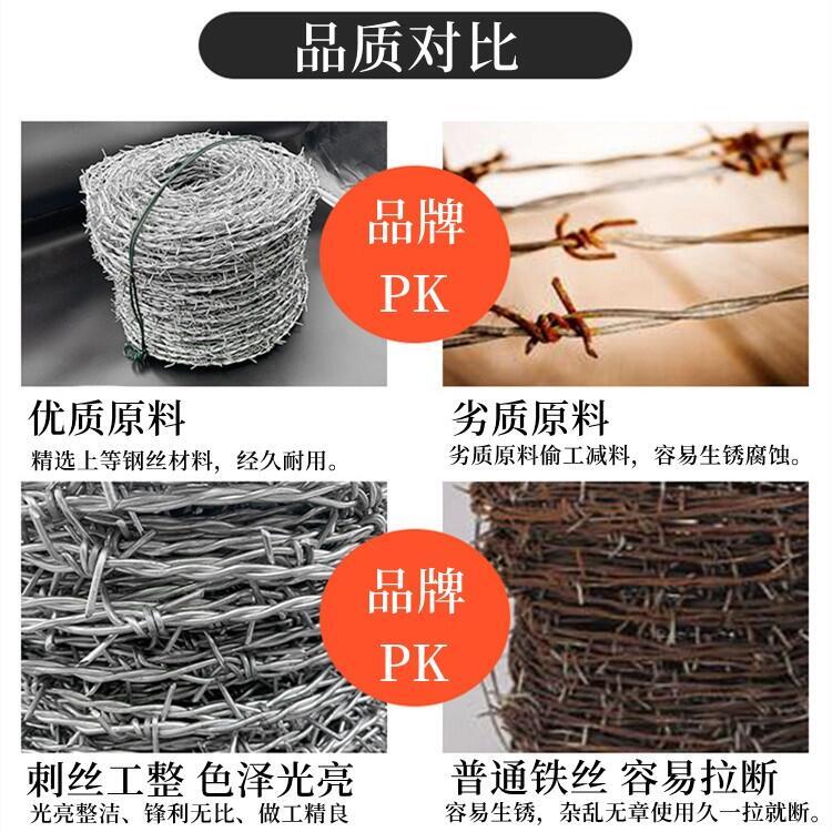 天津現(xiàn)貨高鋅鐵絲刺繩廠家供應(yīng)和平刺線防盜鐵絲河?xùn)|帶刺鋼絲刺繩