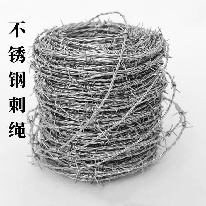 遼寧現(xiàn)貨鋼絲刺繩廠家供應(yīng)沈陽鍍鋅單絲刺繩大連加粗電鍍鋼刺絲