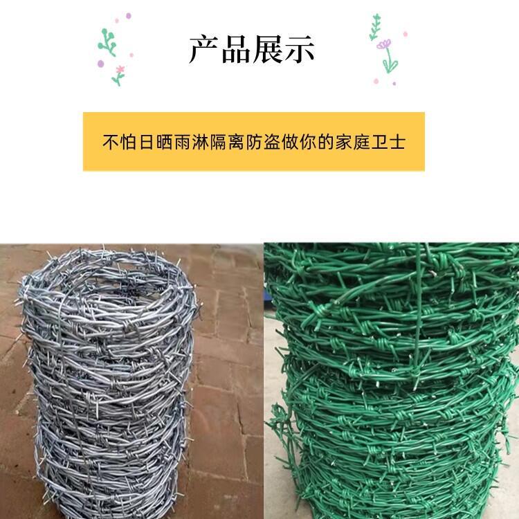 貴州現(xiàn)貨不銹鋼絲刺繩廠家供應(yīng)貴陽果園鐵蒺藜刺線遵義圈地鋼絲刺繩