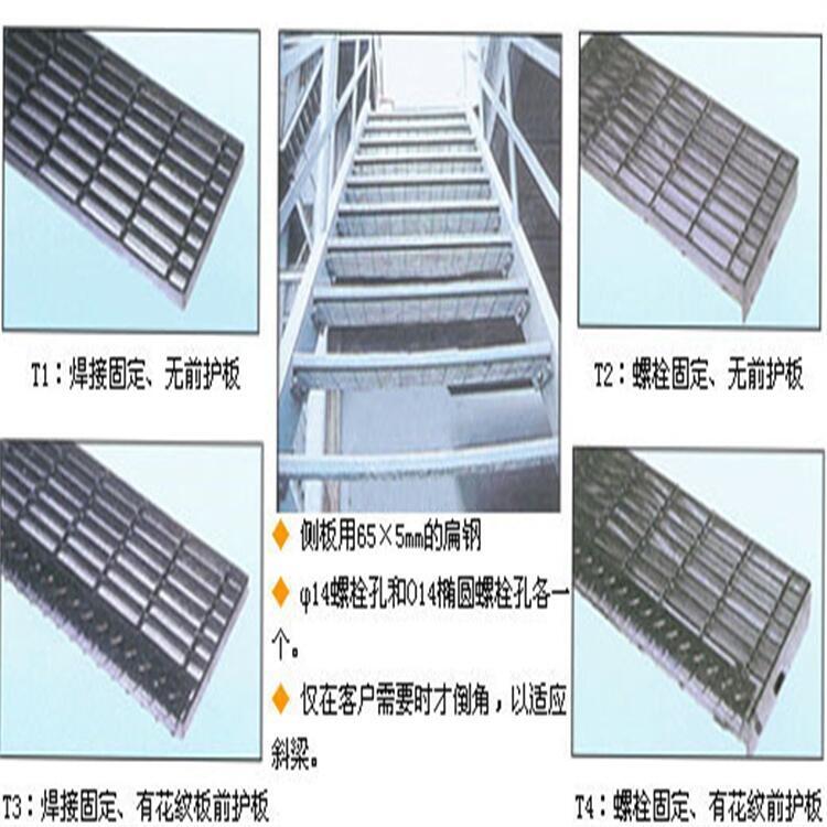 4公分高熱鍍鋅水溝蓋板防滑鋼格板防滑格柵板