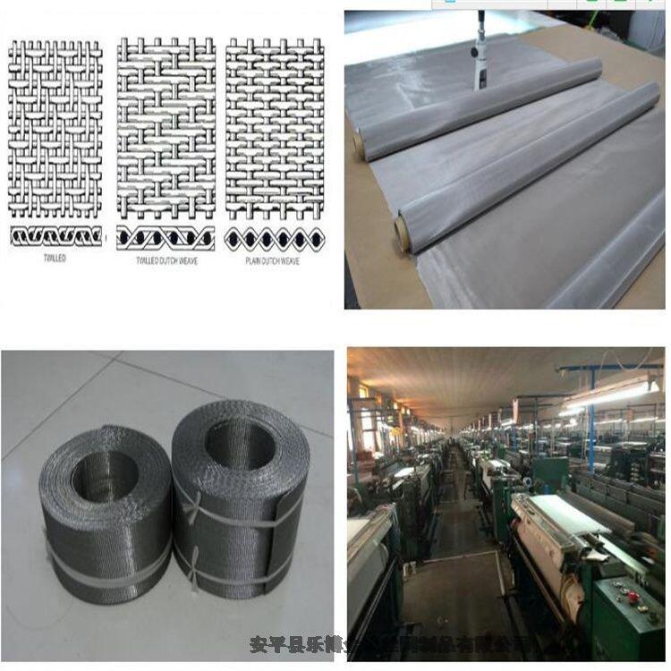河北201不銹鋼篩網廠家供應德陽高質量不銹鋼網綿陽過濾礦用篩網